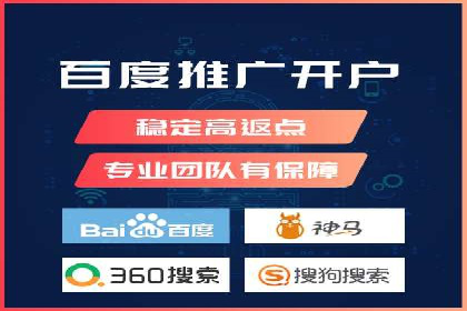 百度优化推广助力电商企业提升销量