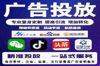 大数据驱动下的信息流广告案例