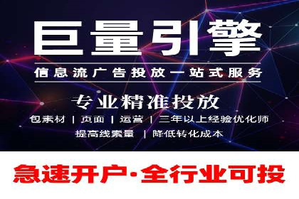 百度竞价代运营公司成功案例：广告创意的魔力