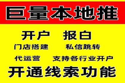 SEM服务托管在房地产行业的营销策略探讨